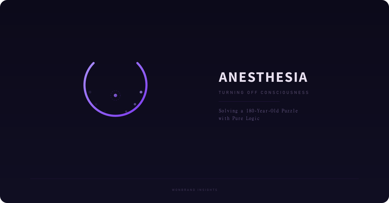 어두운 배경에 위쪽이 열린 보라색 원과 가운데 점, "Anesthesia" 제목이 적힌 표지 이미지