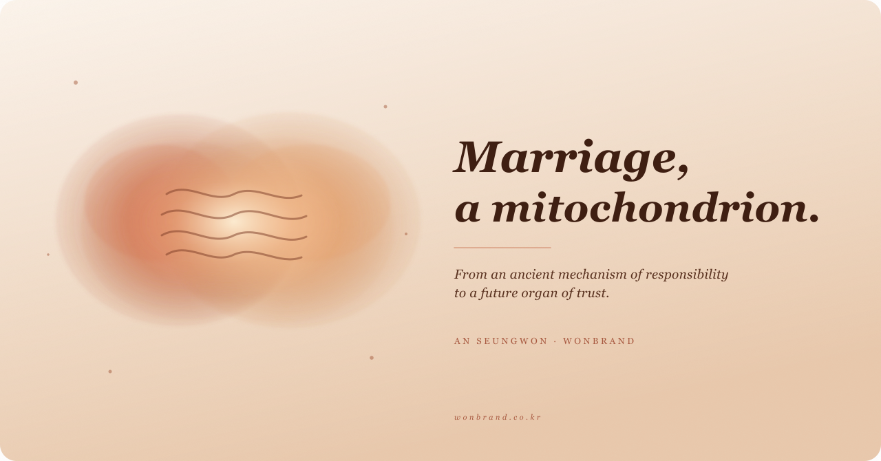 You See, Marriage Is a Mitochondrion