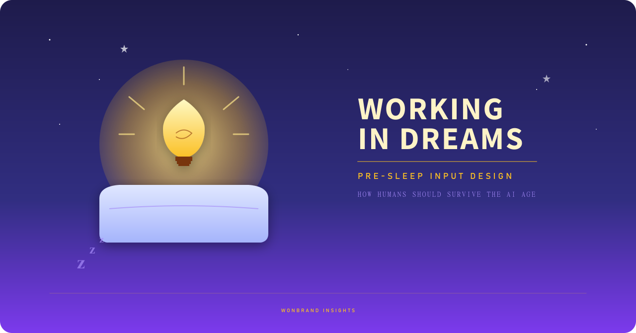 星が浮かぶ紫の夜空の下、枕の上で光る電球のイラストと「Working in Dreams」のタイトルが入った表紙画像